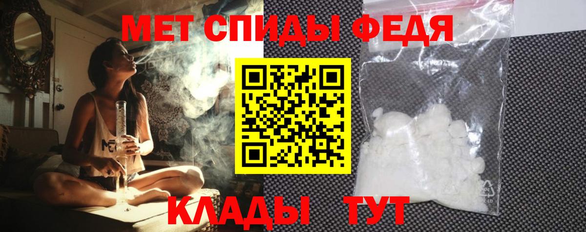 Амфетамин  Вход с VPN  Батайск  Amphetamine  АМФ 97% 