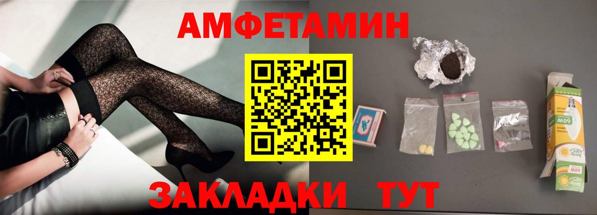 АМФ Premium Батайск