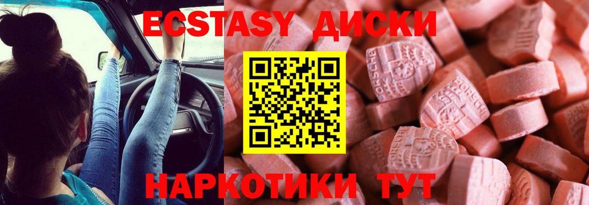 ЭКСТАЗИ Philipp Plein Батайск