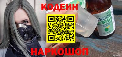 бутират Апрелевка