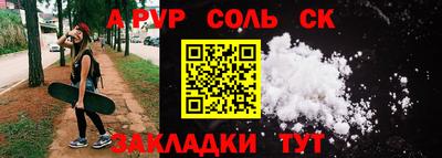 бутират Апрелевка