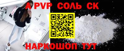 скорость Апшеронск