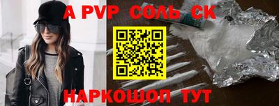 бутират Апрелевка