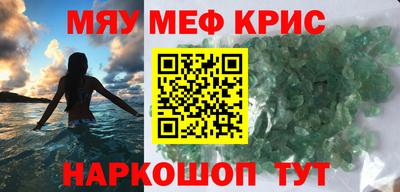 бутират Апрелевка