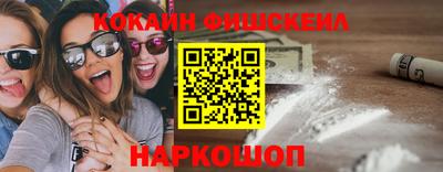 скорость Апшеронск