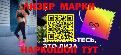 скорость Апшеронск