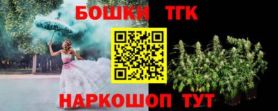 скорость Апшеронск