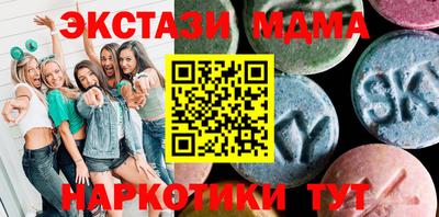 бутират Апрелевка