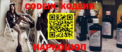 скорость Апшеронск