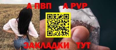 скорость Апшеронск