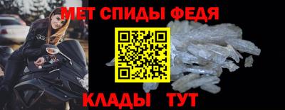 бутират Апрелевка