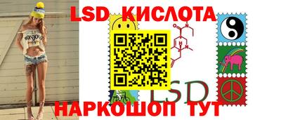 бутират Апрелевка