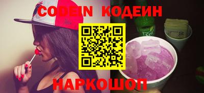 бутират Апрелевка