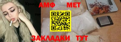 каннабис Волжский