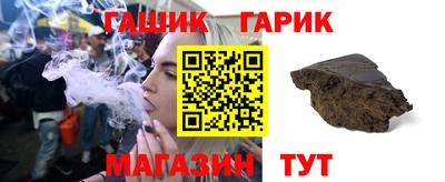 бутират Апрелевка