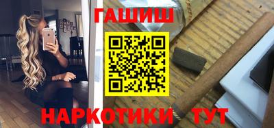 бутират Апрелевка