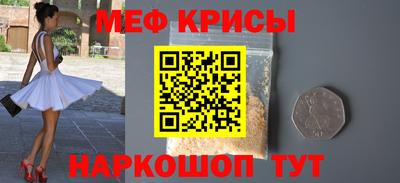 круглые Волгодонск
