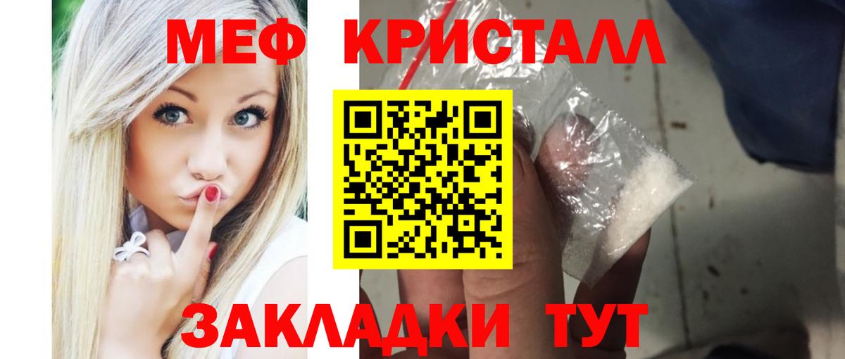 kraken ССЫЛКА  МЕФ mephedrone  Вход с VPN  Мефедрон мука  Батайск  наркошоп 