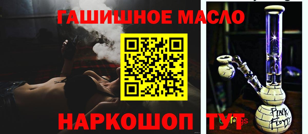 Дистиллят ТГК жижа  Вход с VPN  где продают   Батайск 