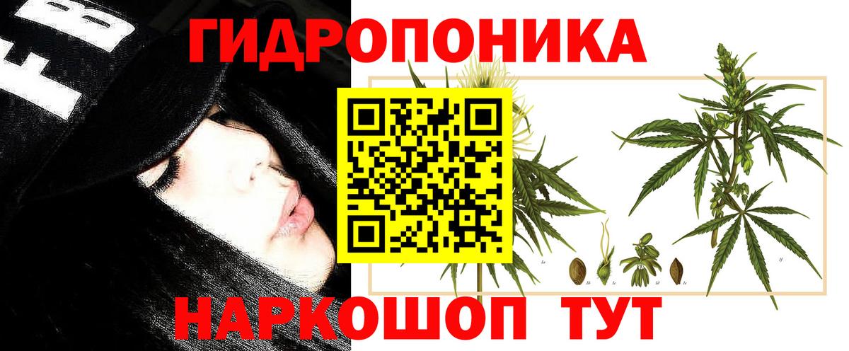 Батайск  Конопля Ganja  Вход с VPN  Конопля LSD WEED 