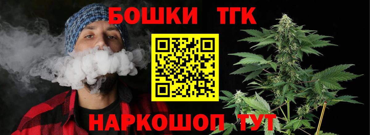 ГАШИШ  Вход с VPN  ГЕРОИН  МЕФ   Каннабис  Батайск  Alpha-PVP СК  